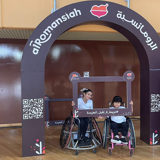 شركة الرومانسية تشارك ابطال جمعية كفيف فرحتهم